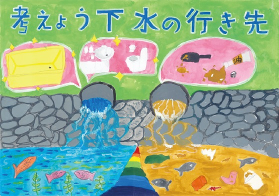 足柄小学校 角屋菜々美さん *角は真ん中の棒が下に出ます。