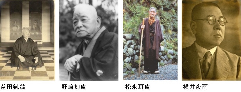 近代数寄者