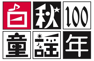 ロゴマーク