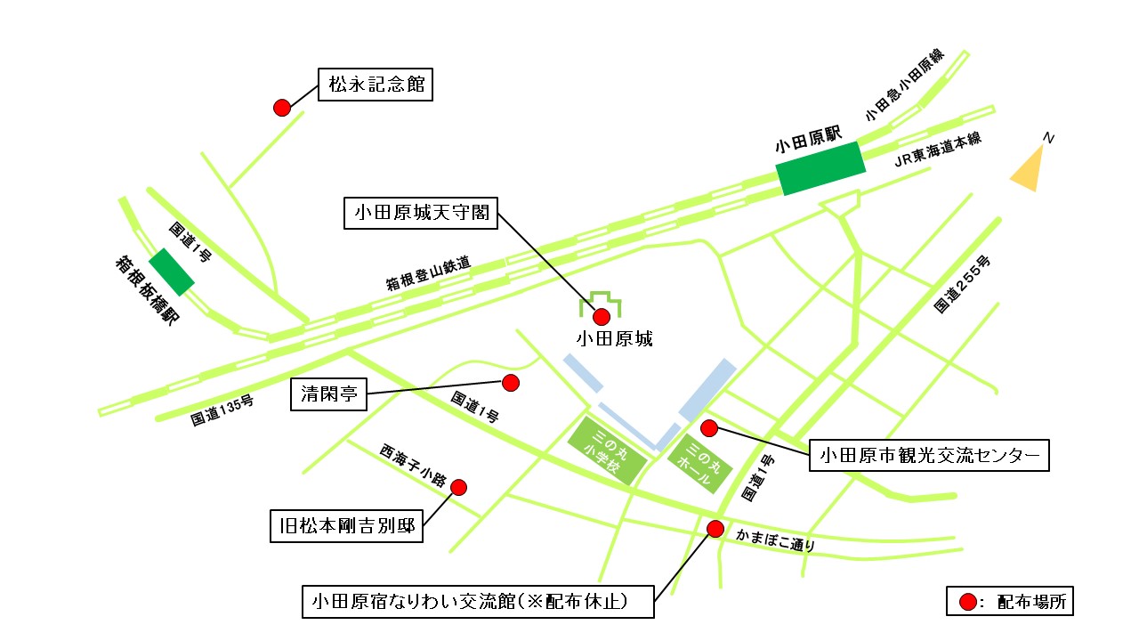 配布場所案内図