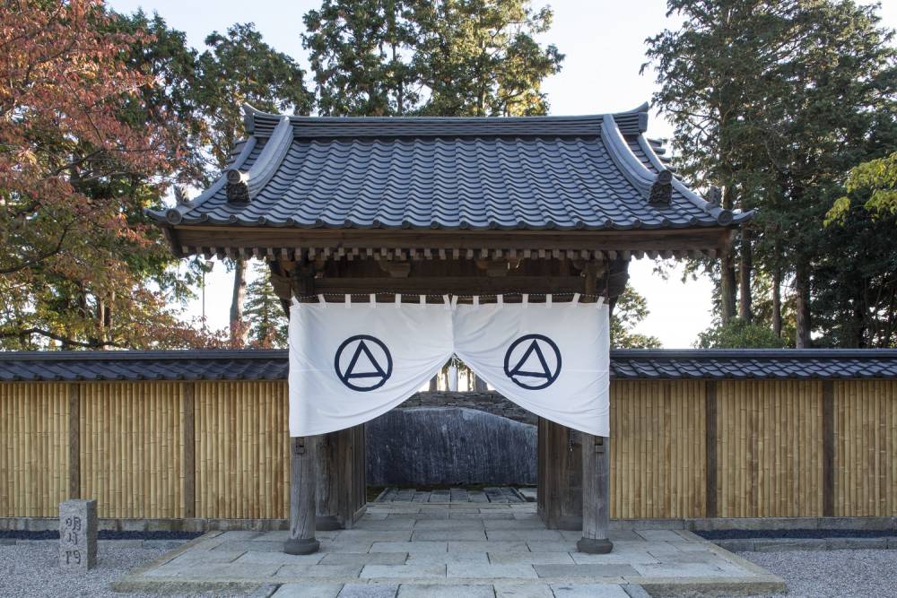 明月門