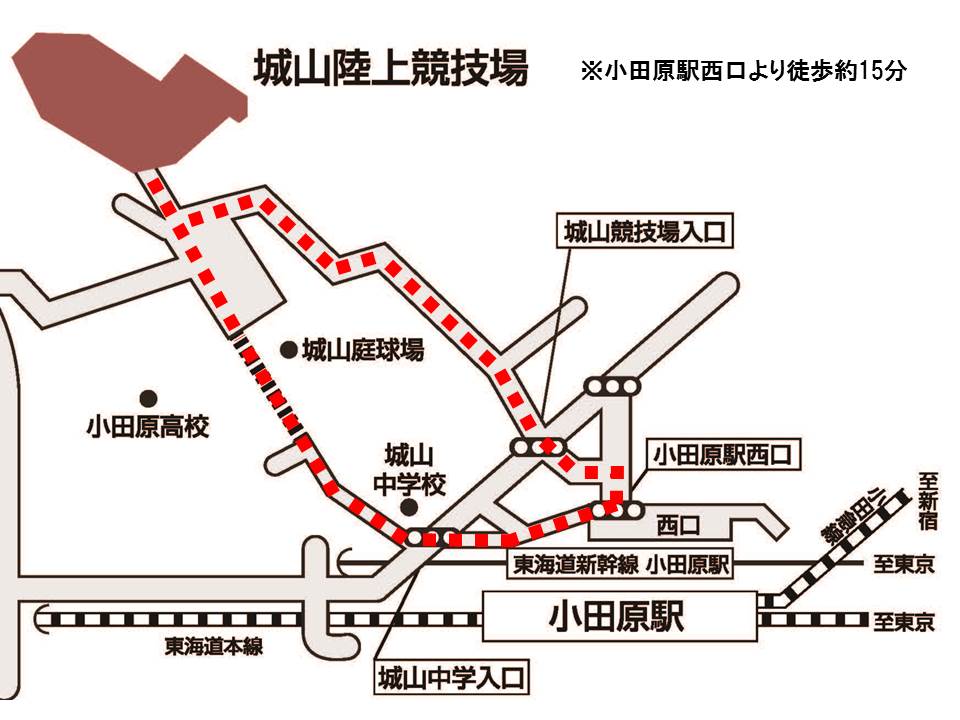 アクセス