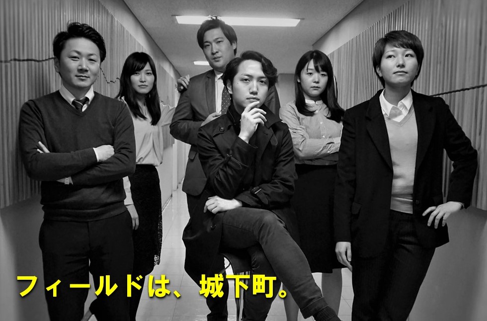 平成30年度新採用職員