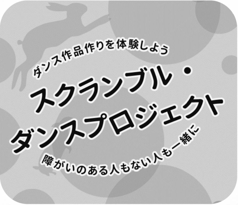 題名