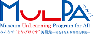MULPA題名