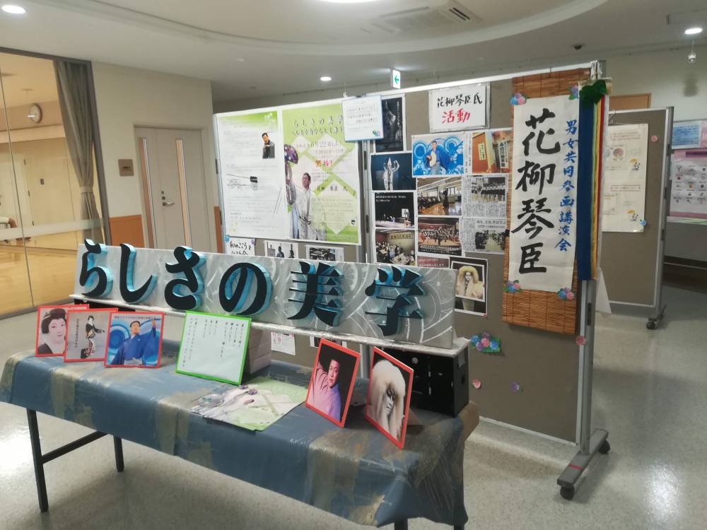 展示の様子