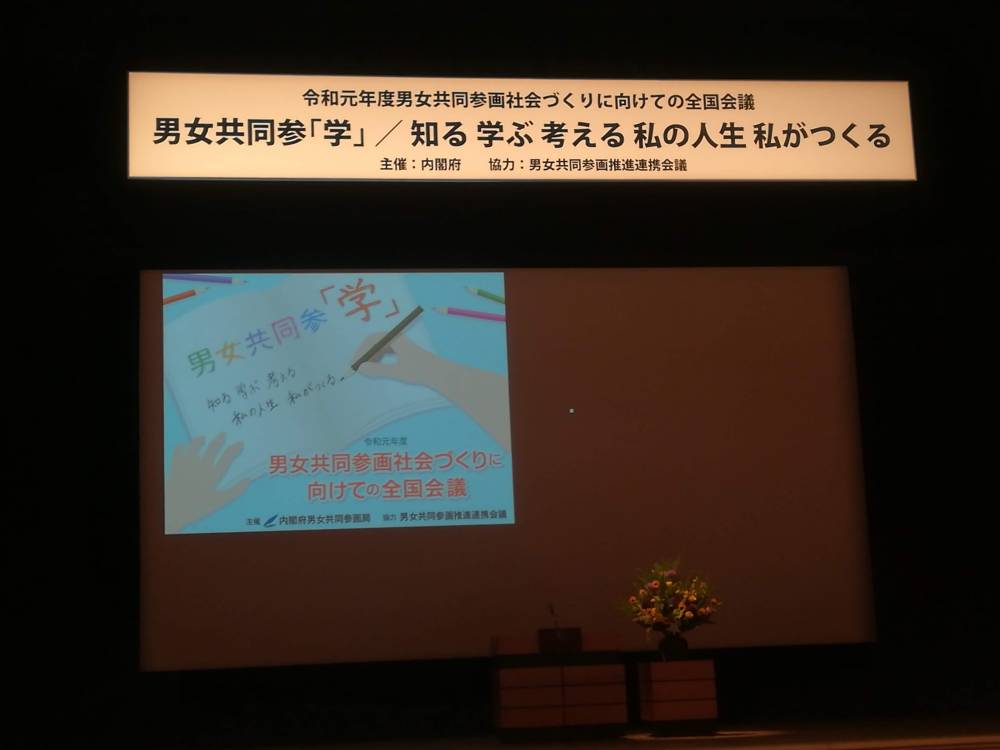 会場の様子