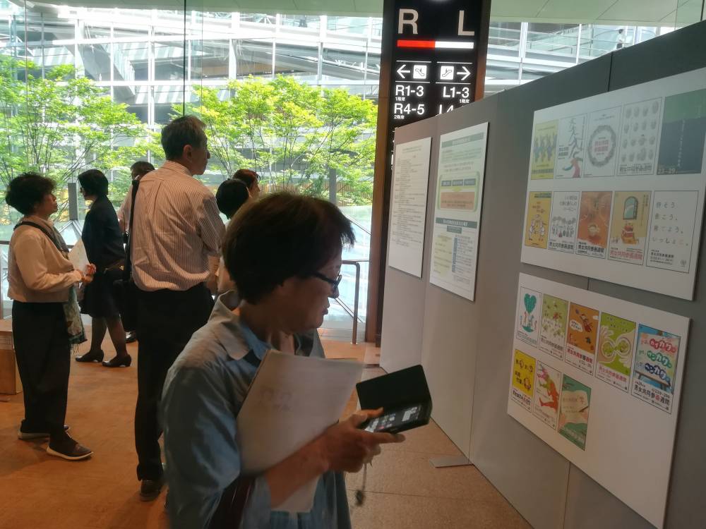 展示を見学