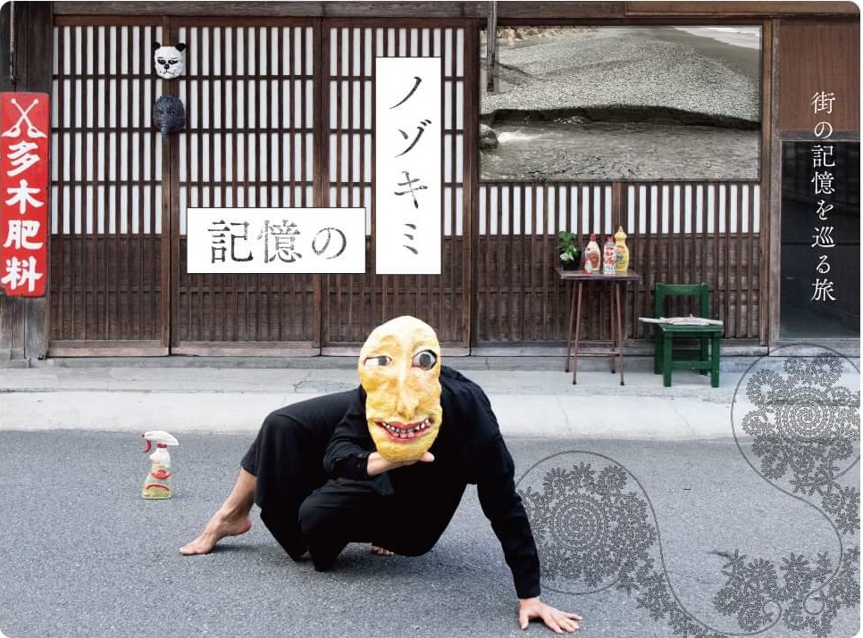 チラシ画像