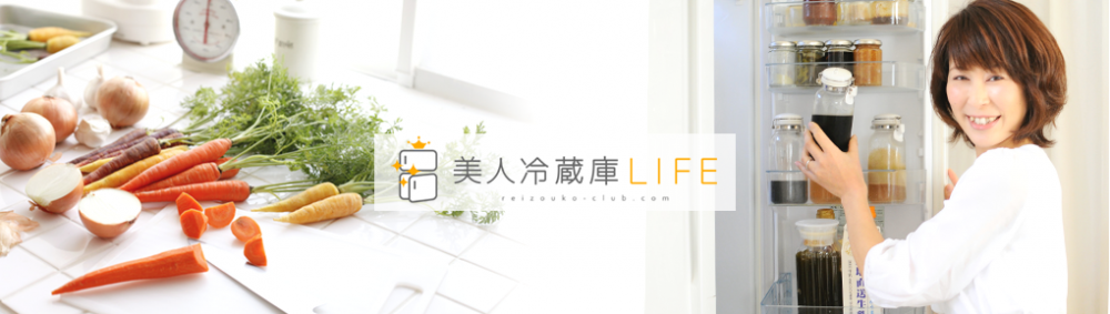 冷蔵庫収納家画像