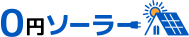 かながわ０円ソーラーへのリンク