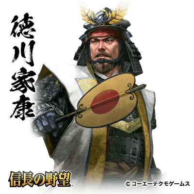 武将イメージ2 徳川家康