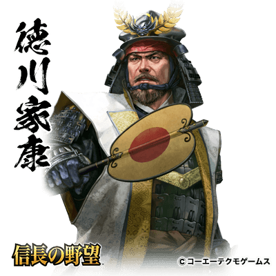 武将イメージ２　徳川家康