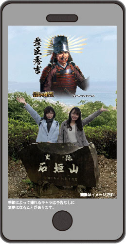 画像説明 記念写真に武将が映りこんでいる。
