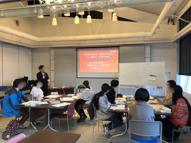 全体の様子2