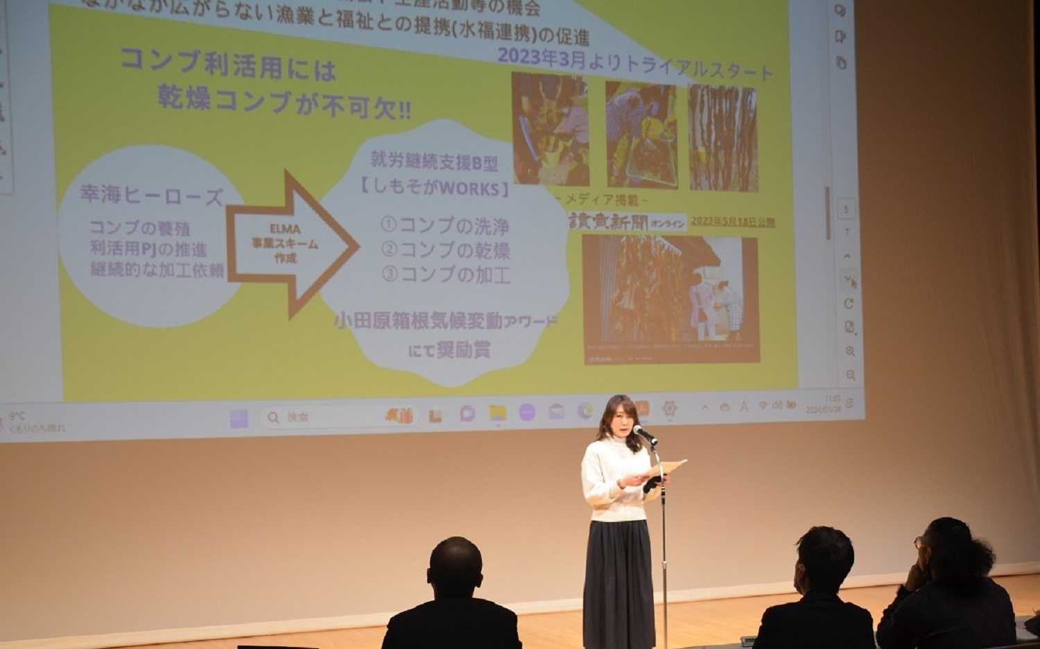 合同会社エルマ プレゼンの画像