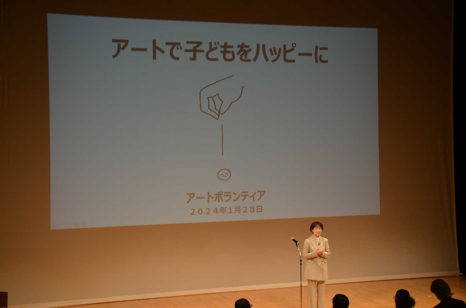 アートボランティア プレゼンの画像