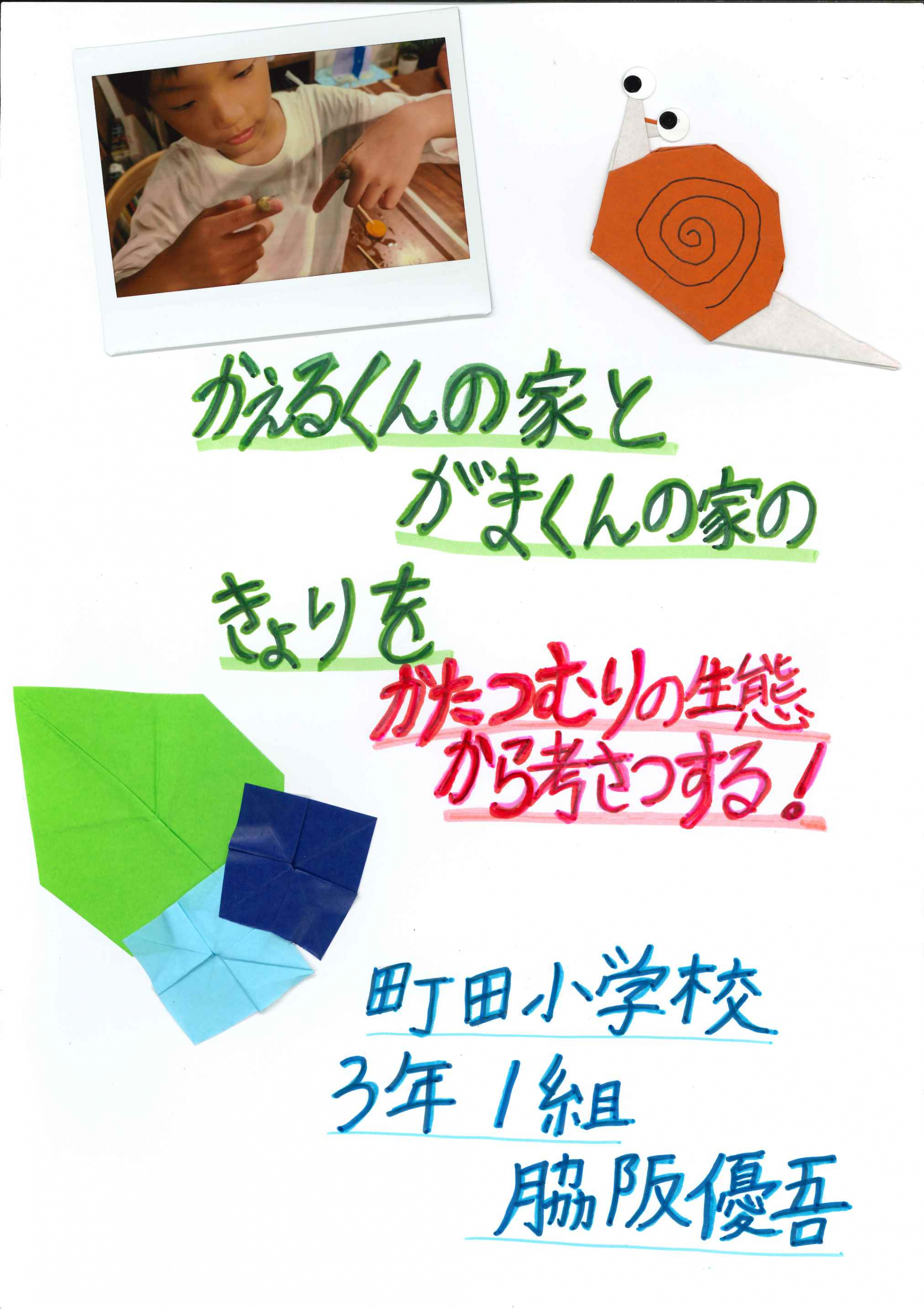 市長賞