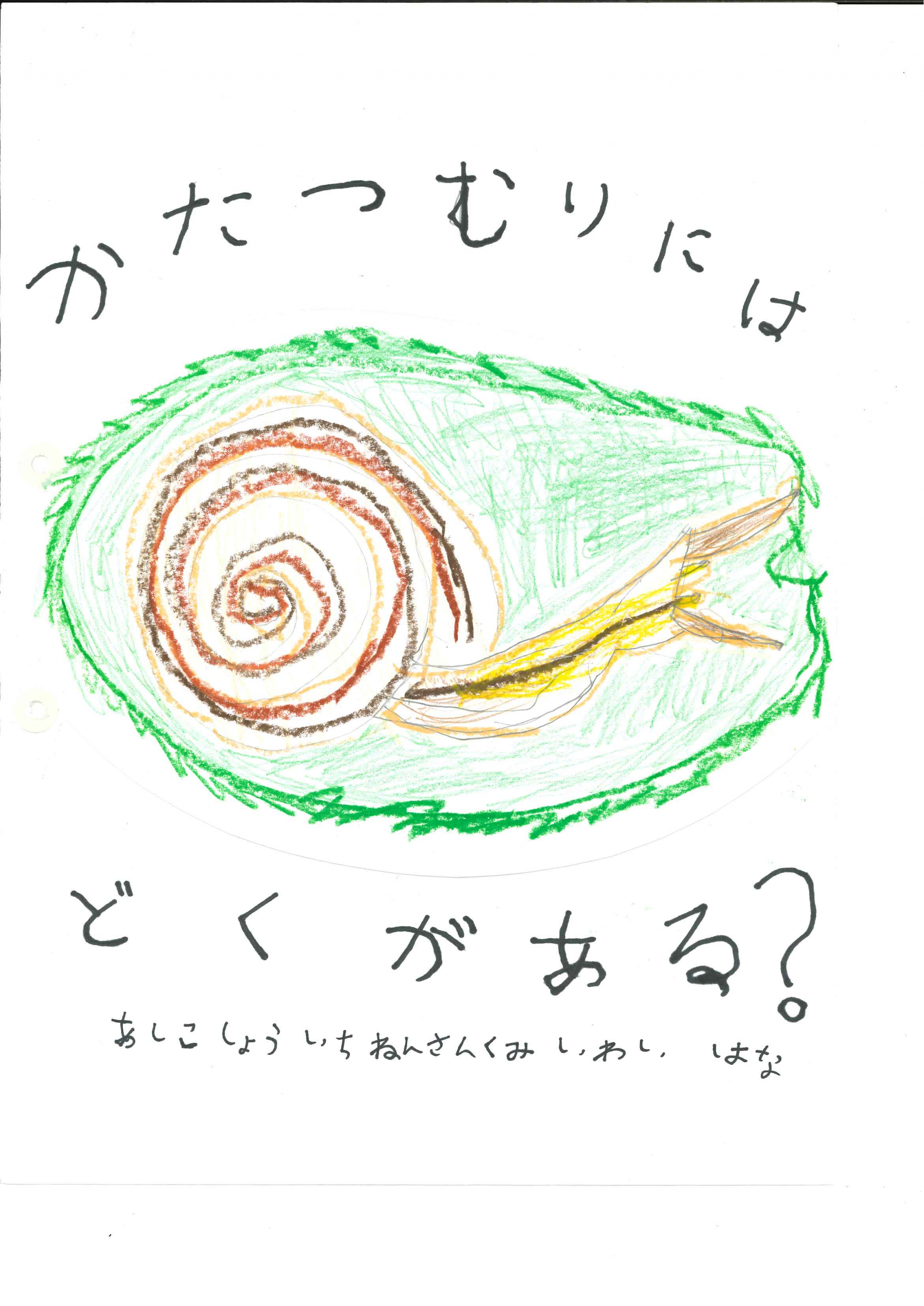 図書館長賞