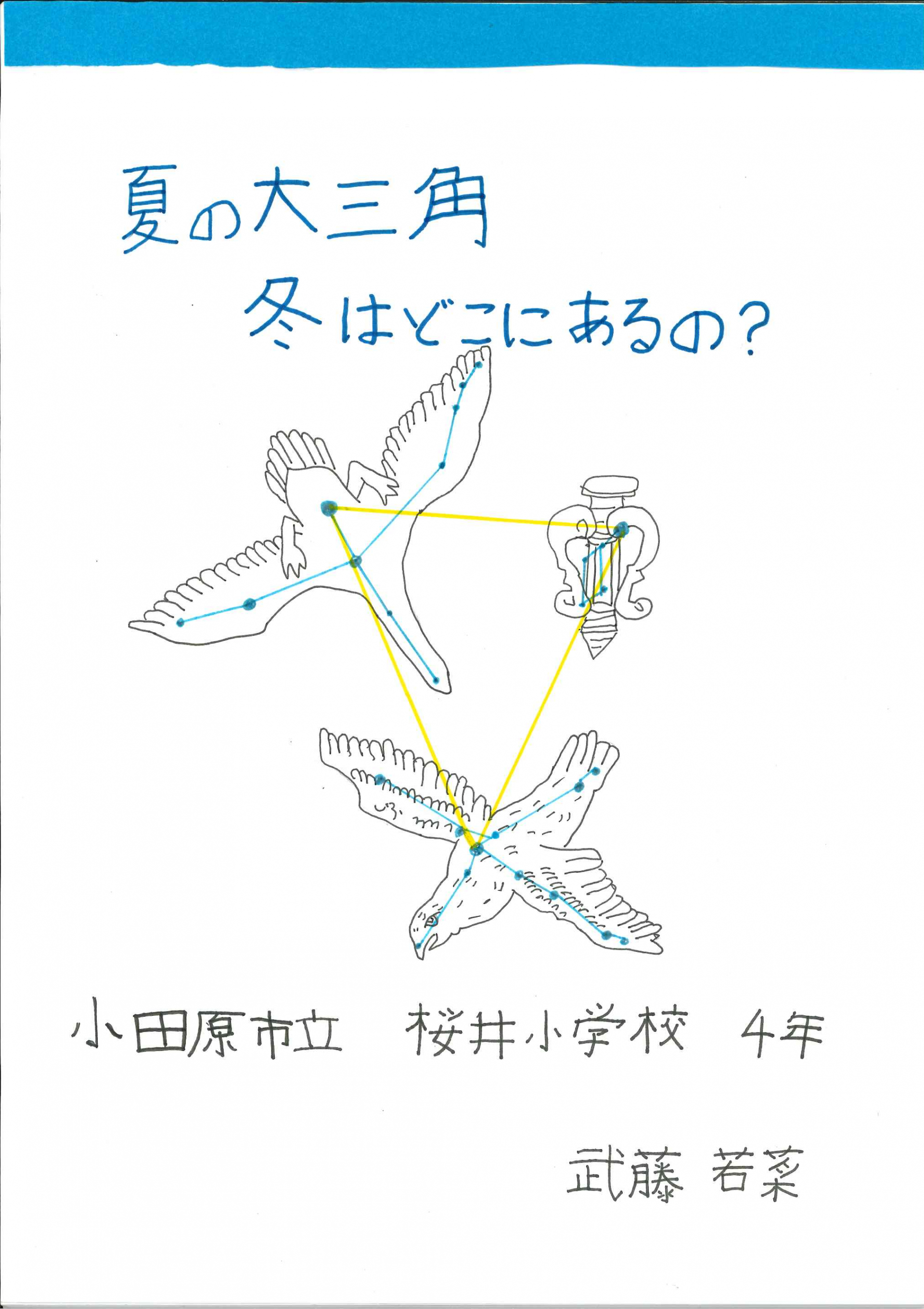 佳作
