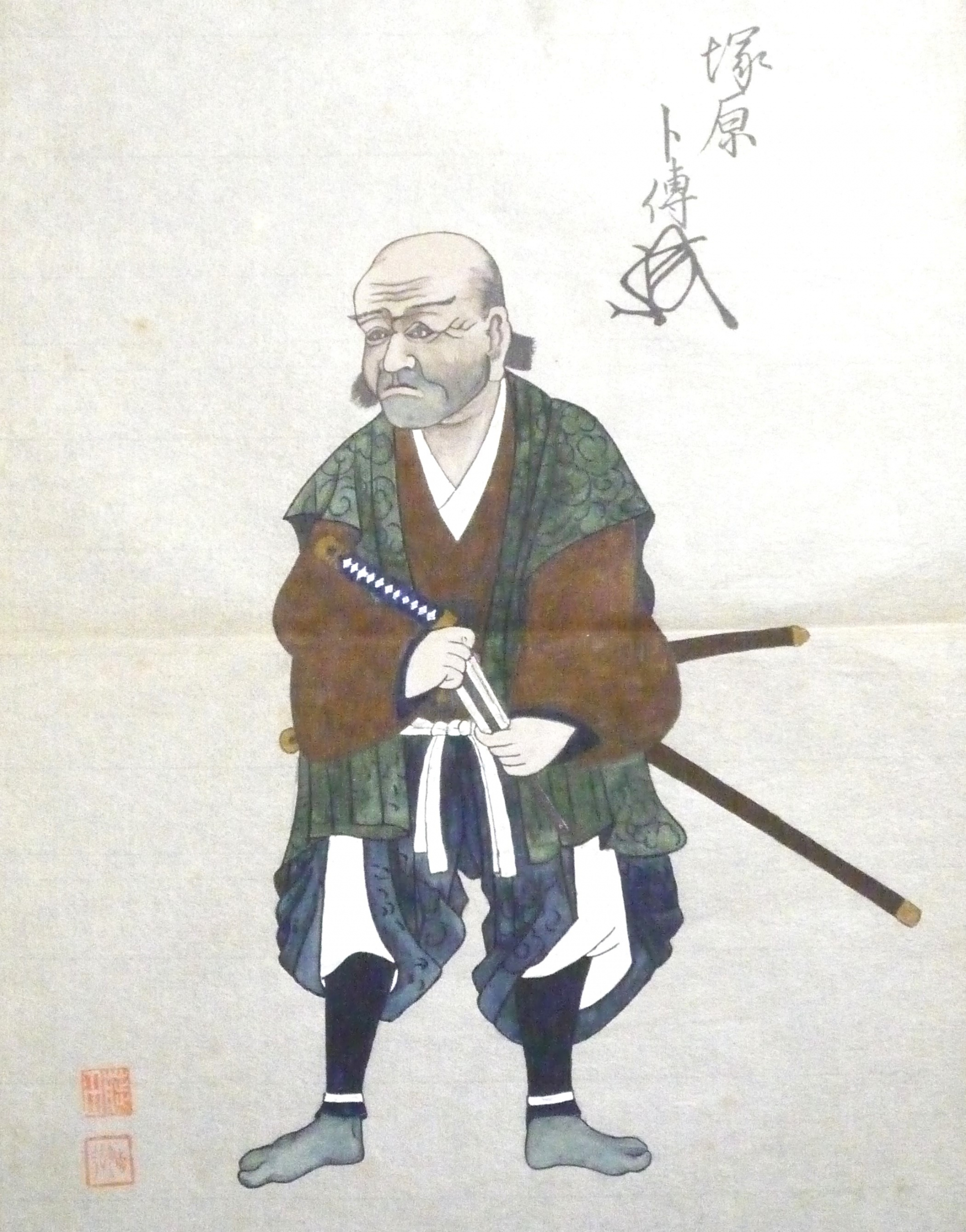 塚原卜伝画像（藤田西湖写）