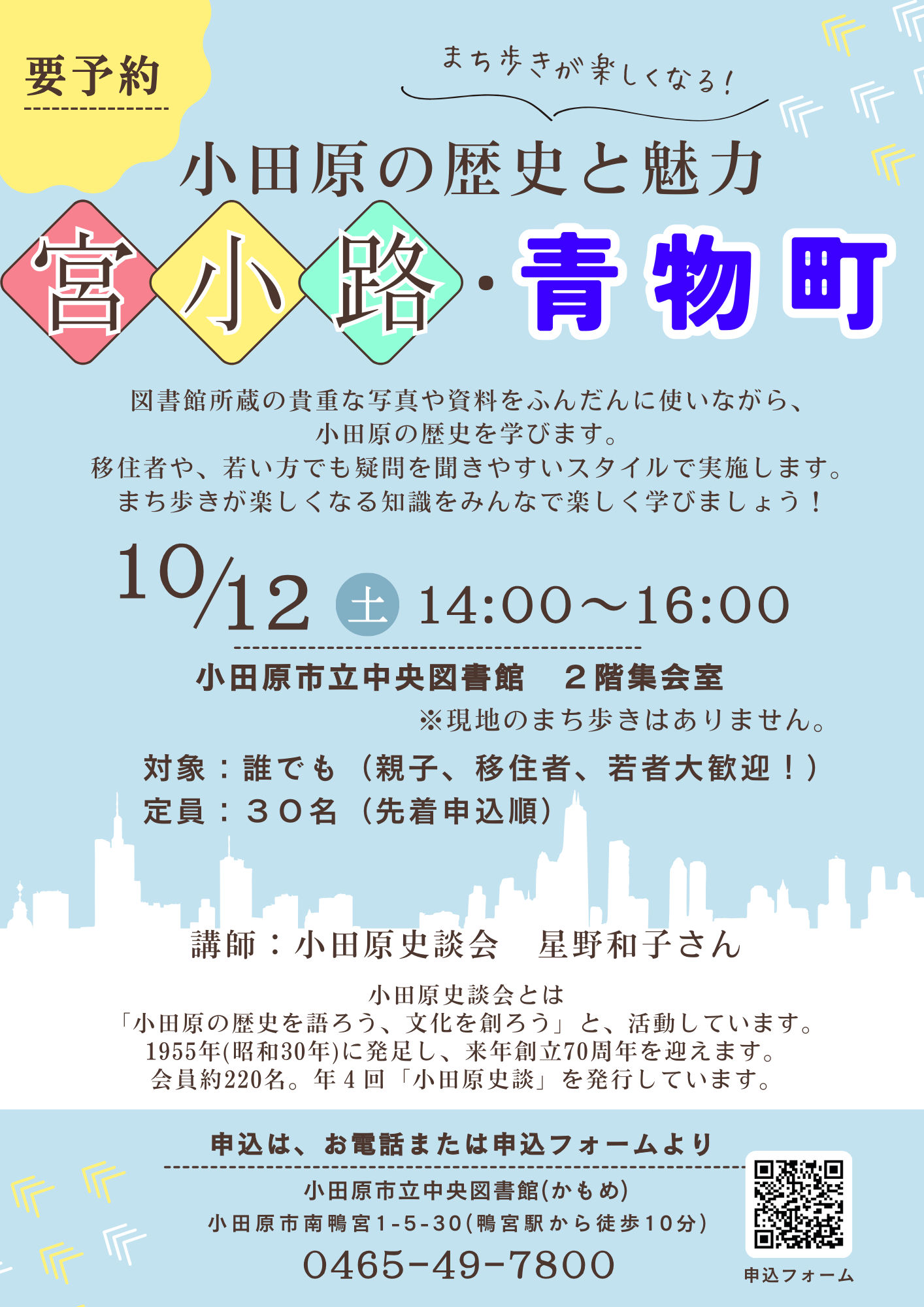 チラシ画像