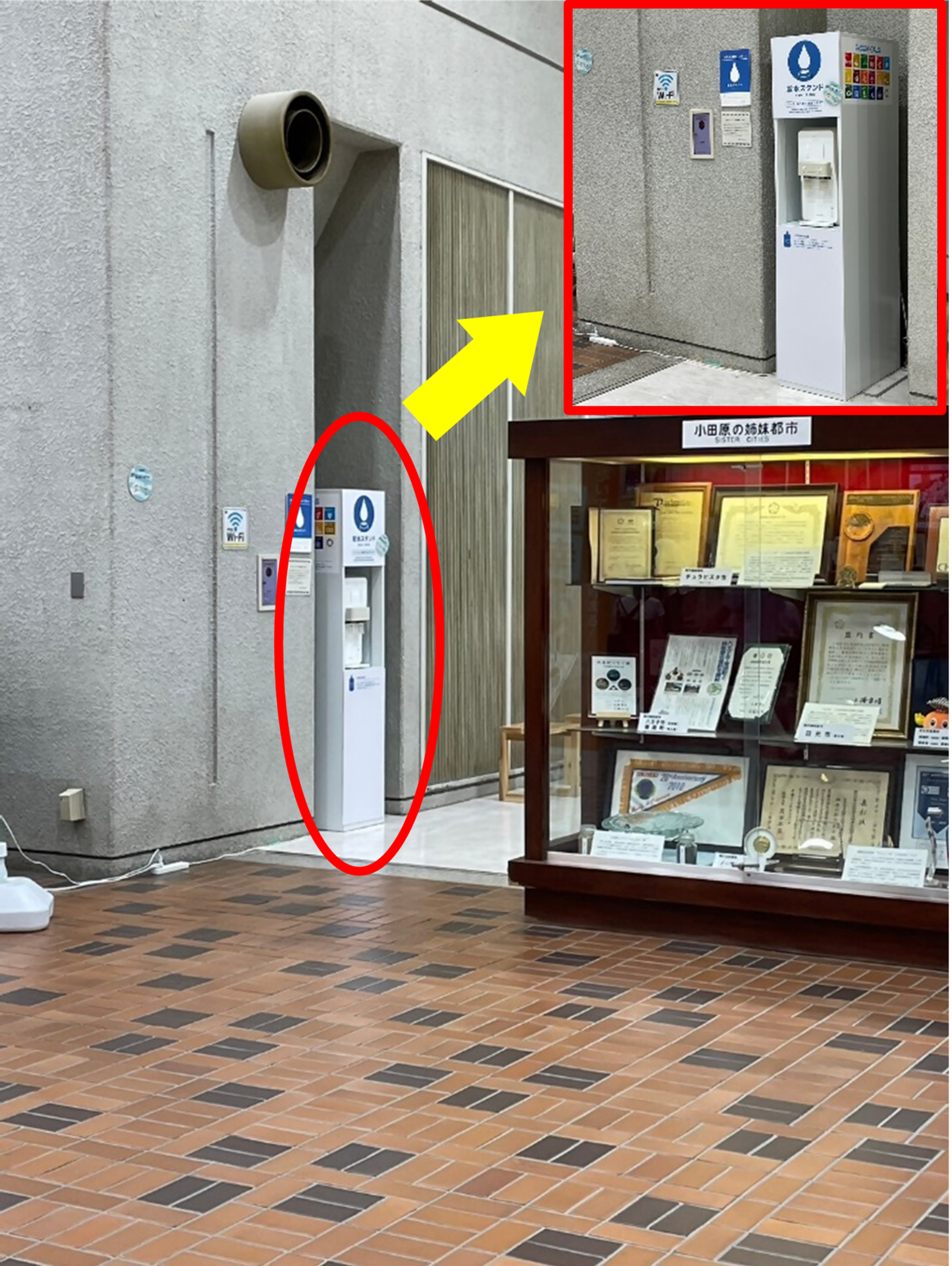 障がい福祉課の向かって右側のロビーに設置しています。