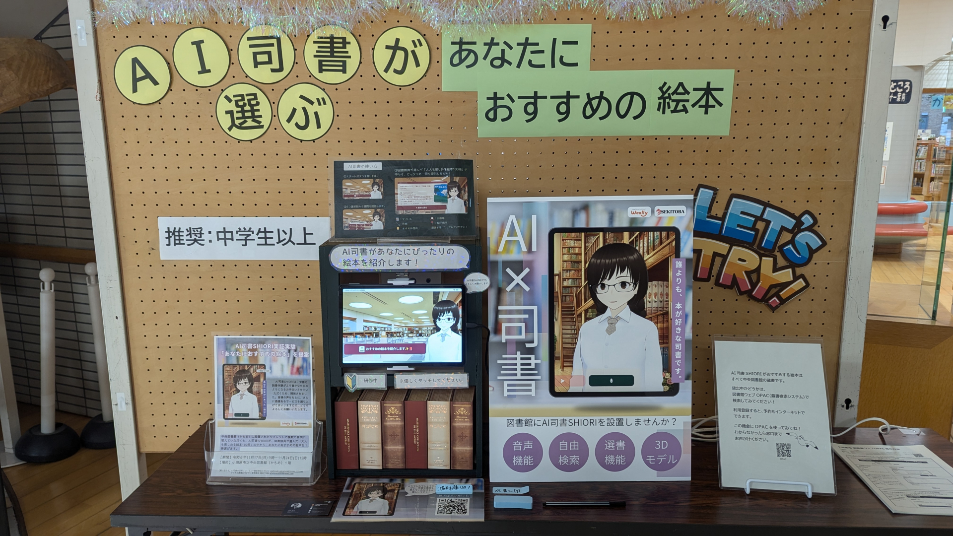 好評の声をいただきました！