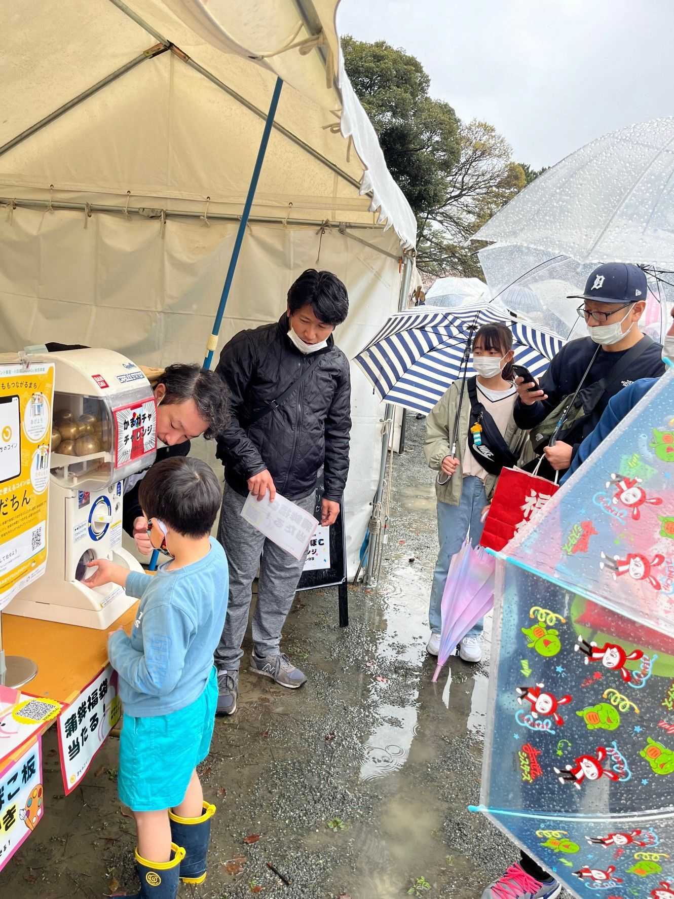 おだちん