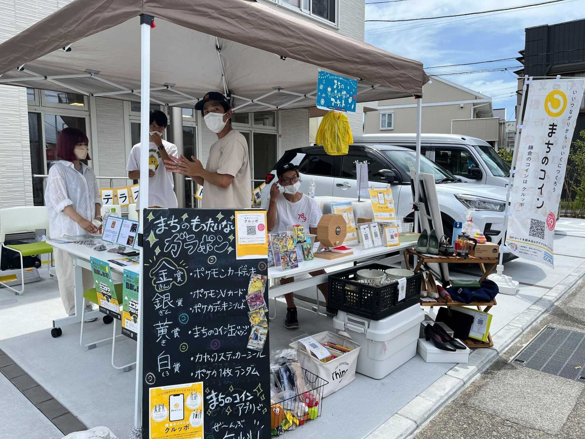 おだちん