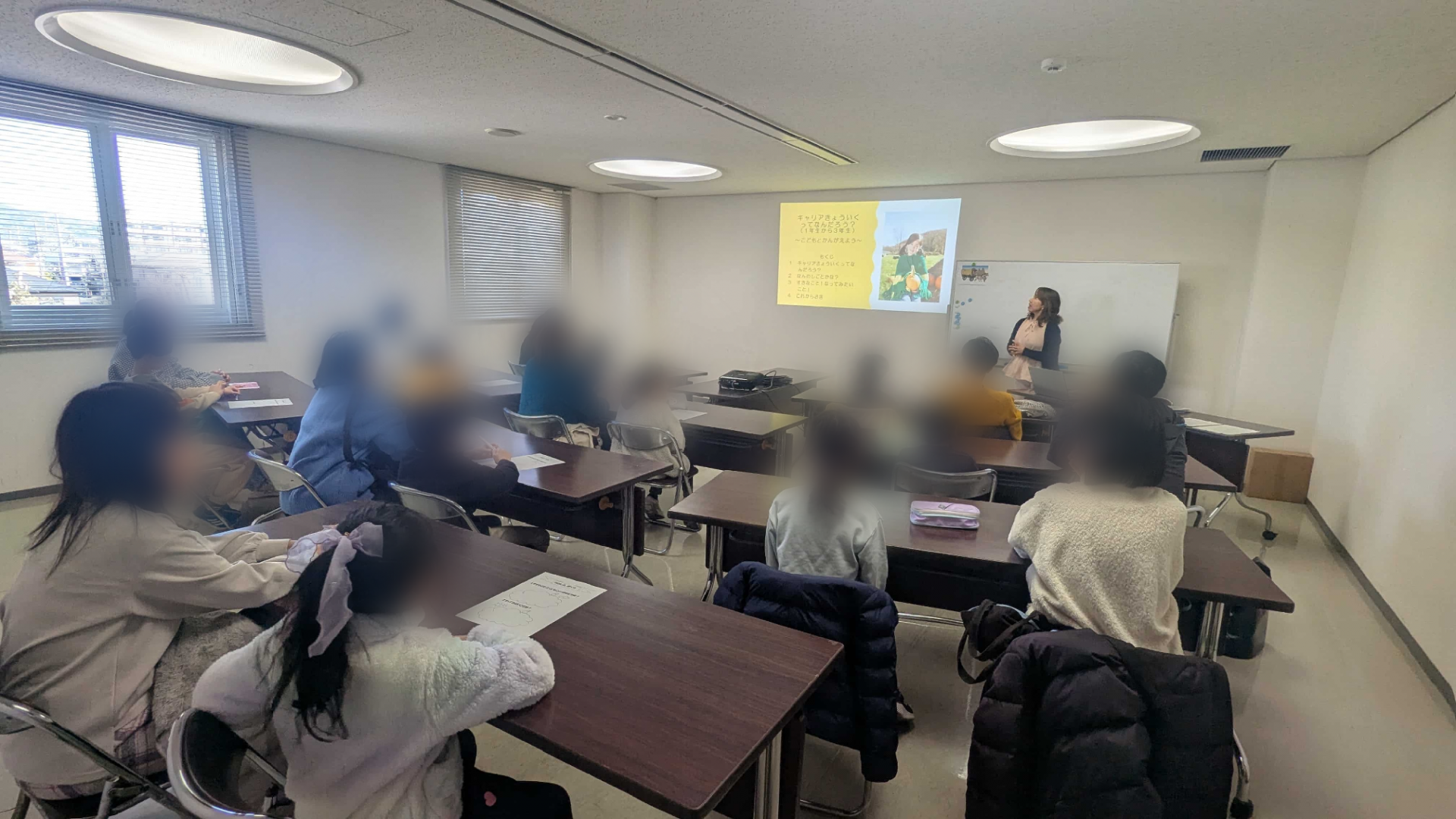 当日の様子