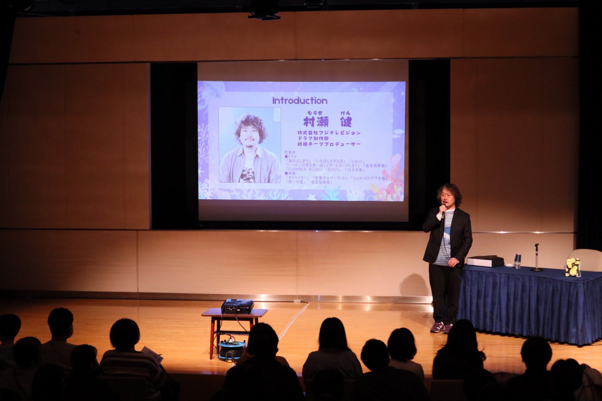 講演会の様子