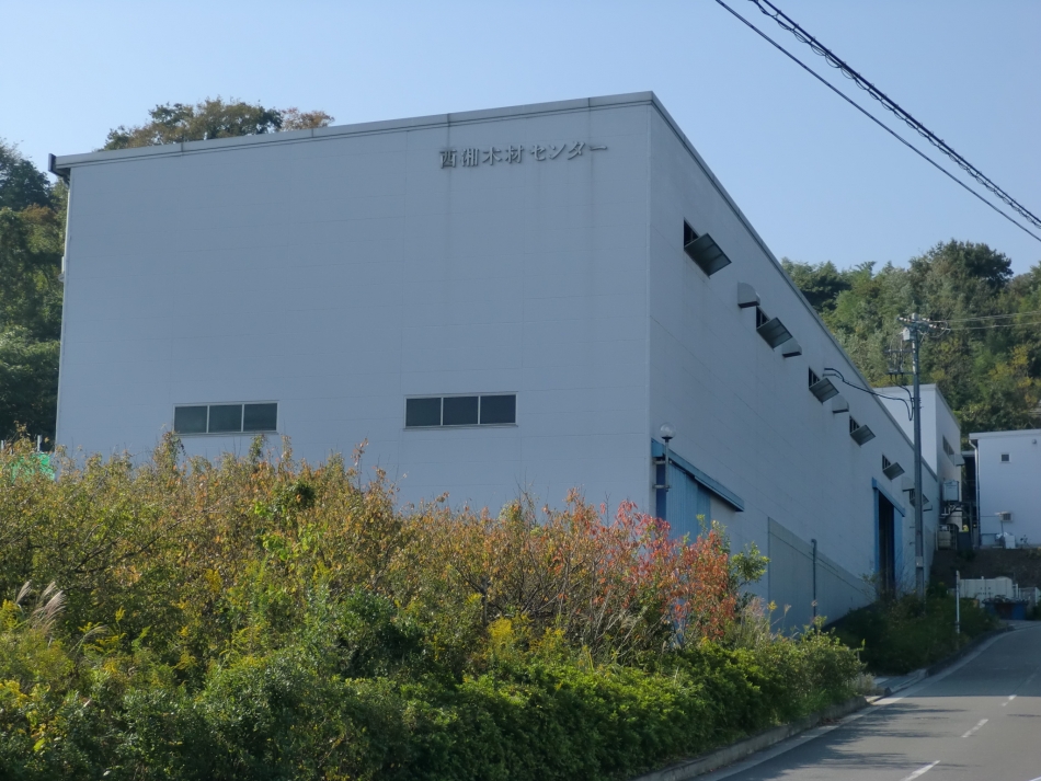 井出徳建設