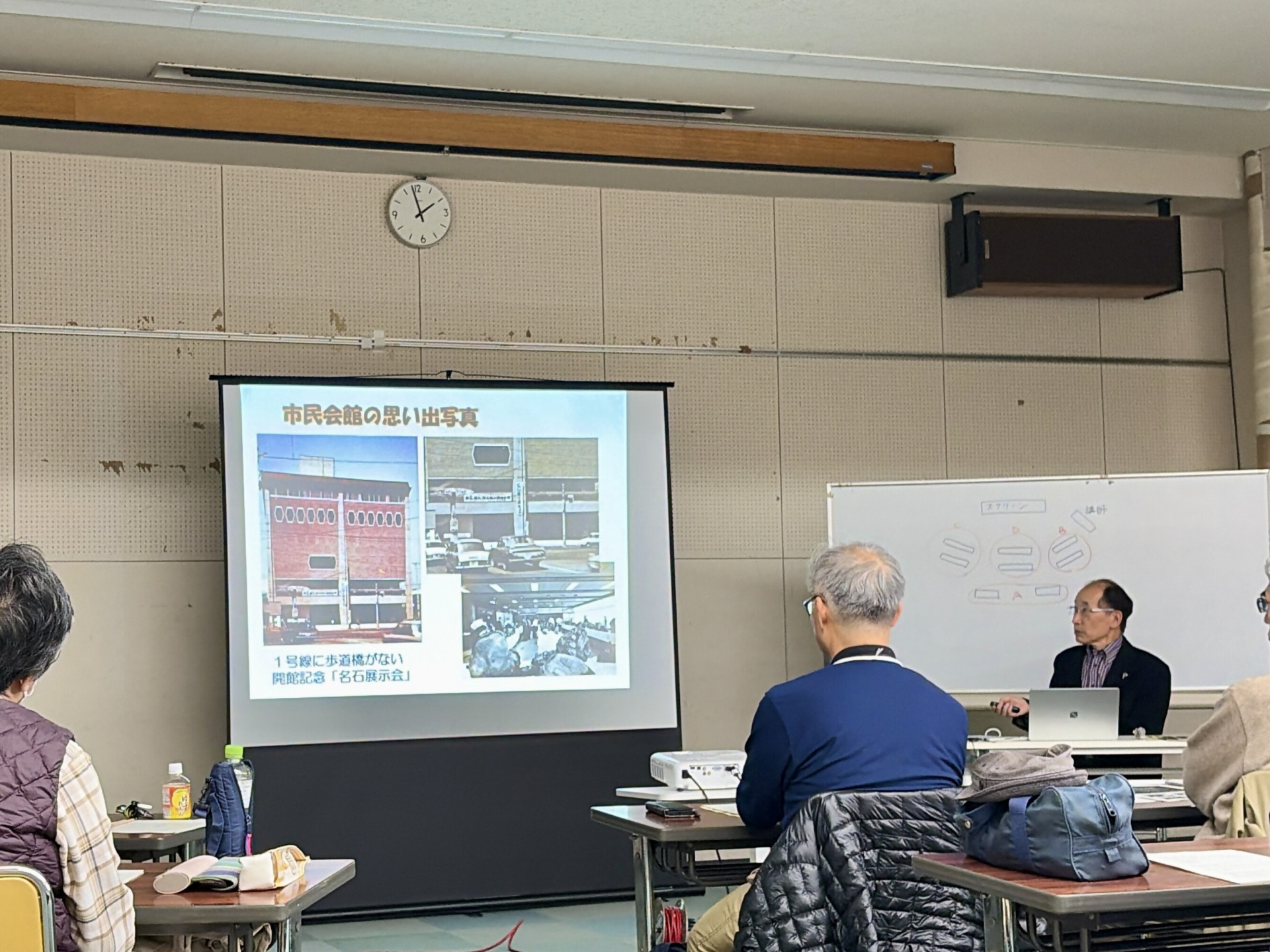 11月27日講座風景