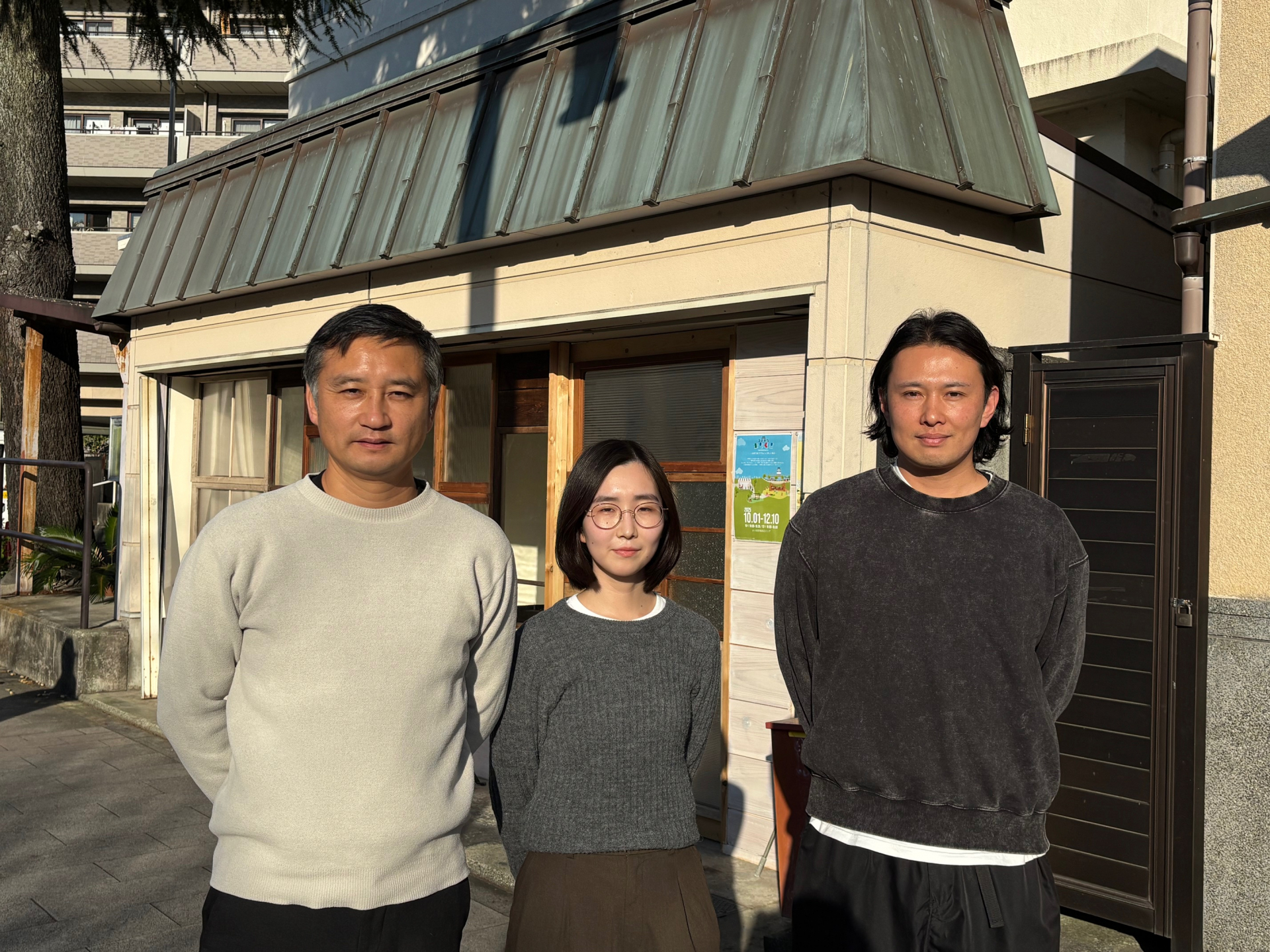 岡部さんを含む、取組の拠点スタッフ３名の画像