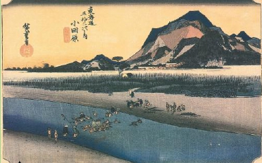 東海道五十三次之内　小田原　酒匂川
