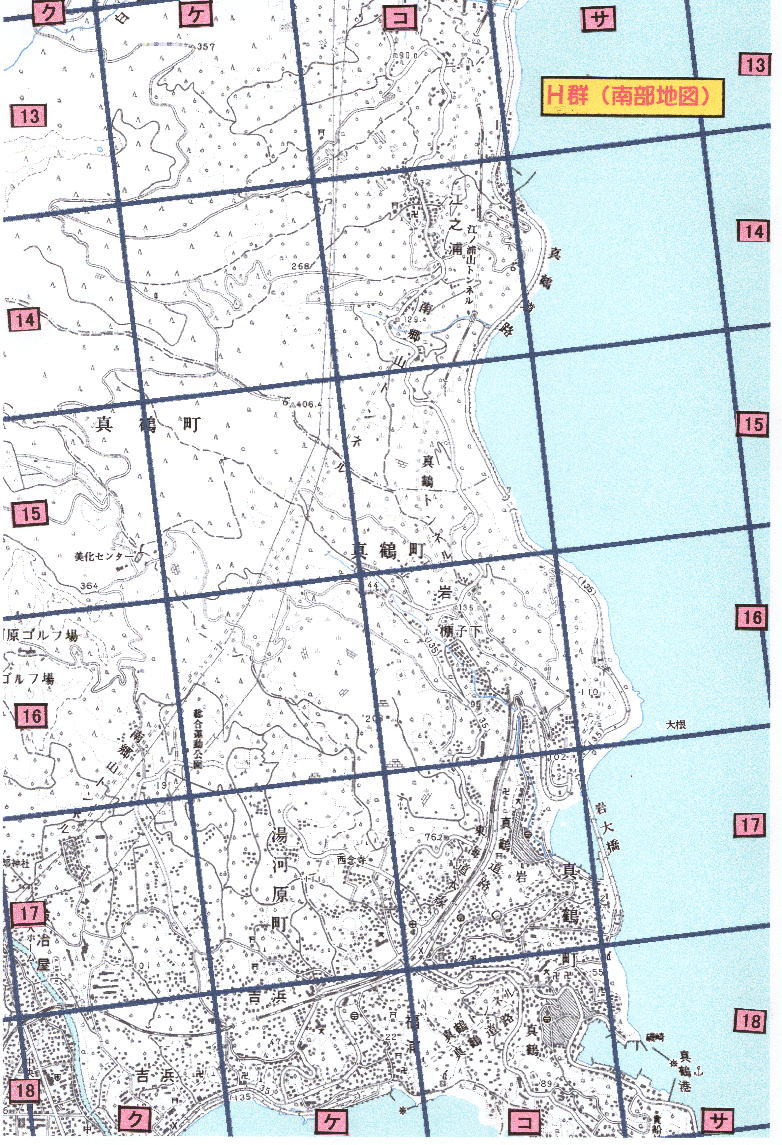 H群 南部地図