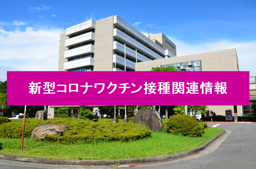 小田原市 小田原市立病院トップ