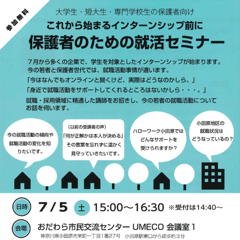 （新しいウインドウで開きます）