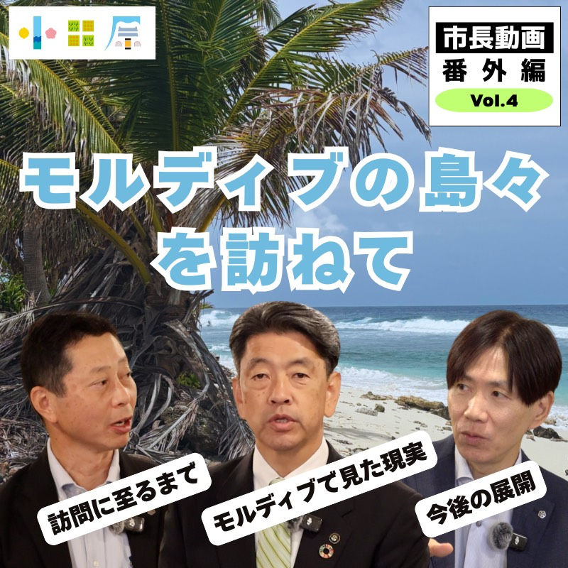 （新しいウインドウで開きます）