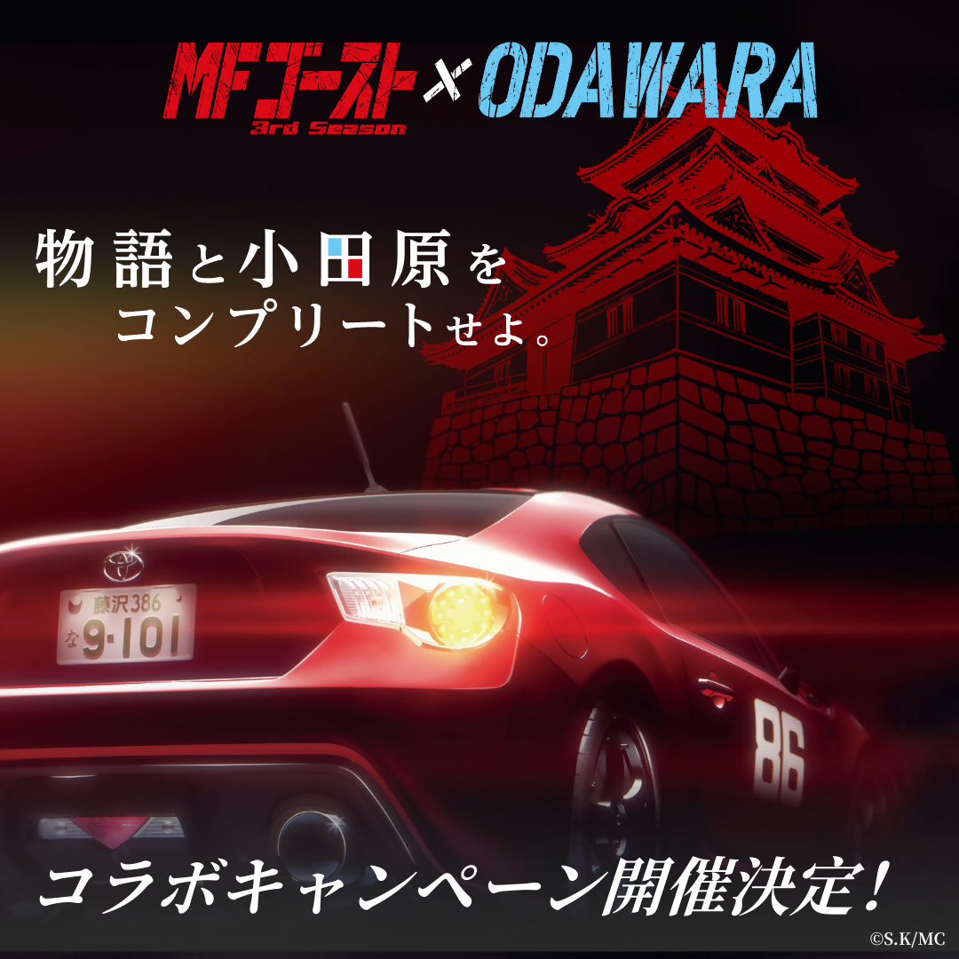 （新しいウインドウで開きます）