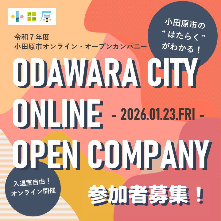 （新しいウインドウで開きます）