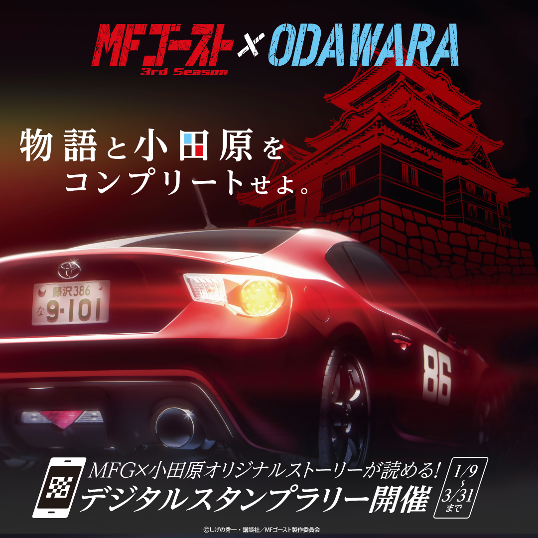 （新しいウインドウで開きます）