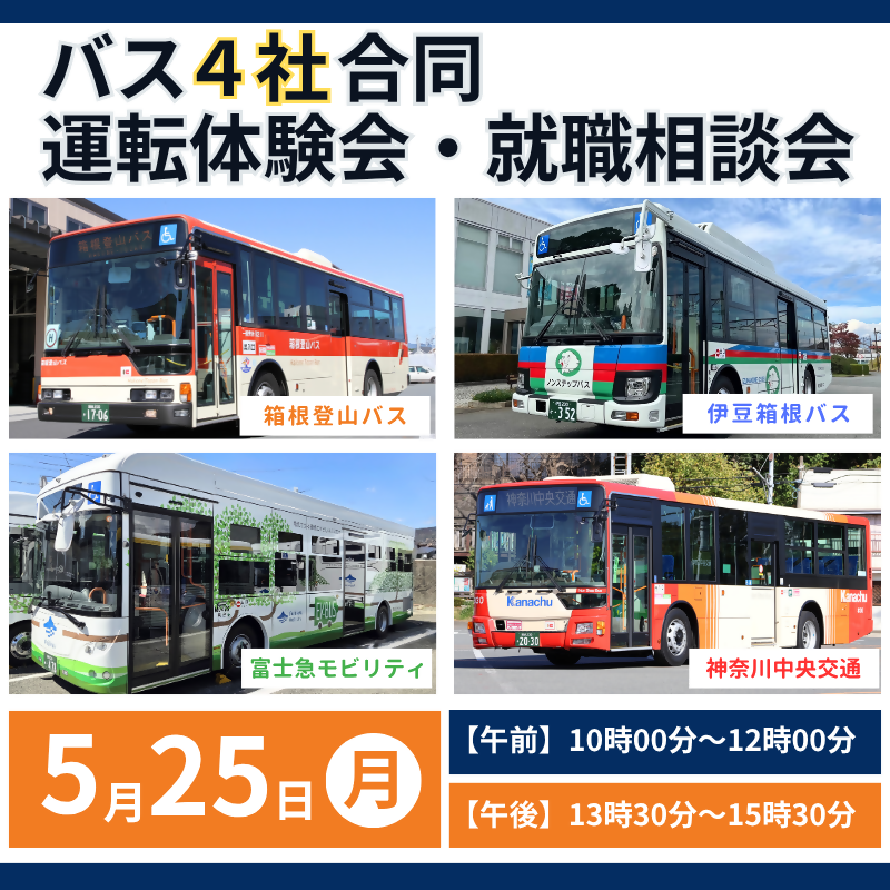 （新しいウインドウで開きます）