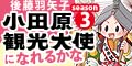 （新しいウインドウで開きます）
