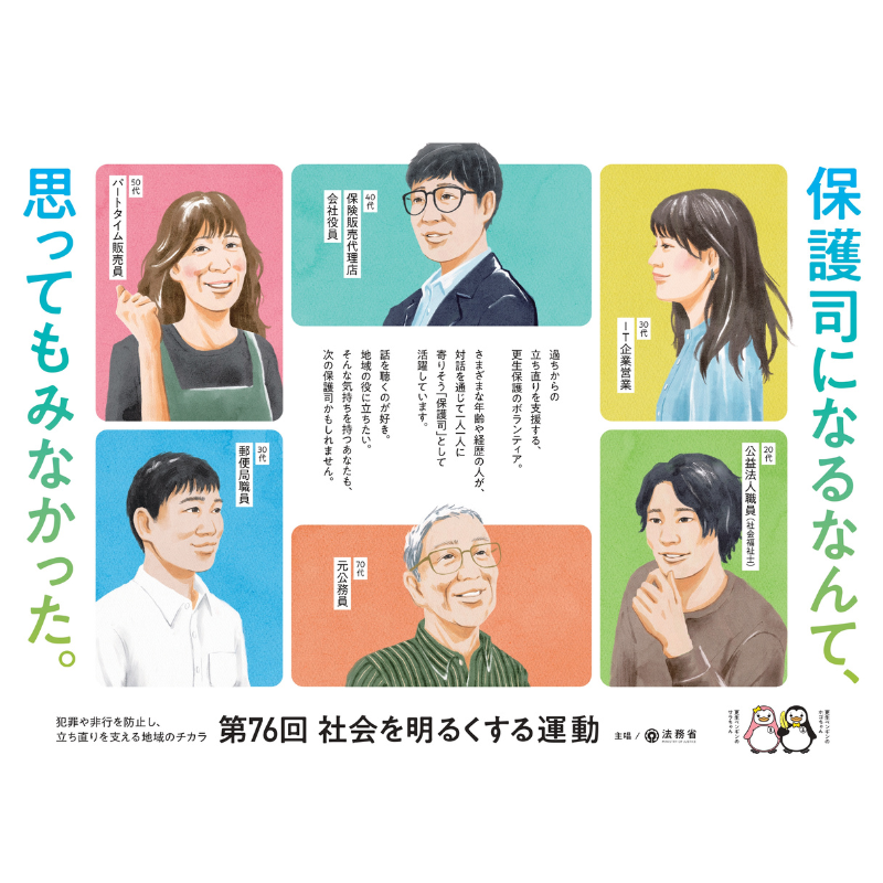 (新しいウインドウで開きます)