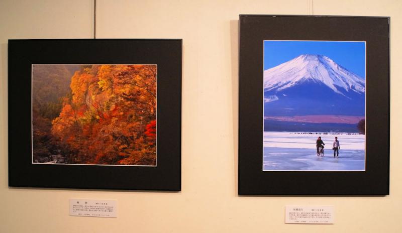 珍しく山中湖の全面結氷の写真