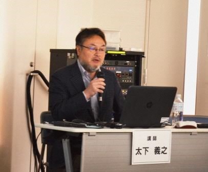 太下義之さん