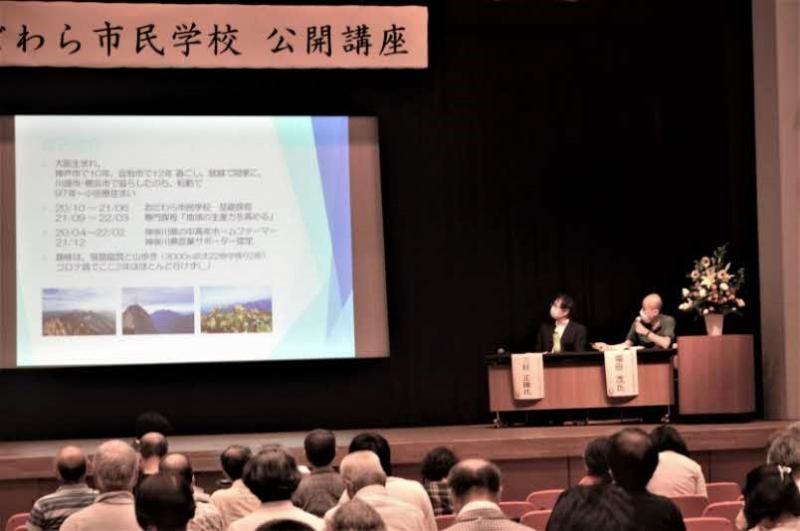 （写真６）事例発表２．福田さん：地域の生産力を高める