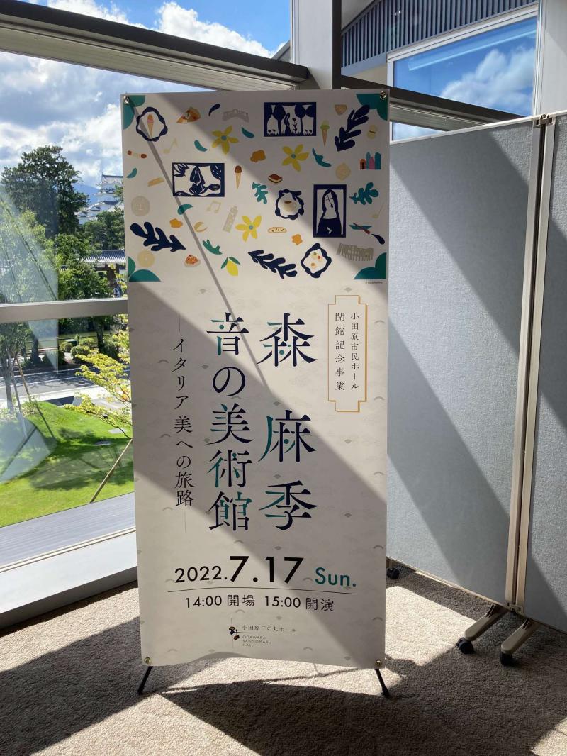 イベントバナー